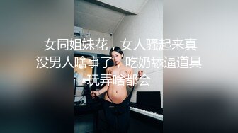 饥渴OL办公室自慰 同事发现轮番上阵 1女6男7P激干