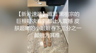  对颜值身材一流的女神级御姐欲罢不能 丰腴性感肉体前凸后翘受不了