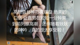 【新片速遞】  ❤️36D巨乳美少女，酒店发骚自慰扣穴，看的炮友受不了，抓起大屌吸吮，妹妹口活不错，搞的炮友舒服了