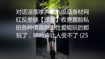 操怀孕的老婆，还说以后想体验3P