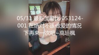 科技楼蹲守制服短裙少妇 细m长腿身材好 水润逼缝爱不够