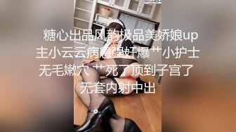 STP28958 【顶级女神极品性爱】超长腿女神『Apple』最新OF版啪啪私拍 双逼吊带后入无套怼操内射 VIP0600