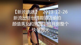   偷拍美容院身材不错的妹子 身体抹完东西被保鲜膜裹着