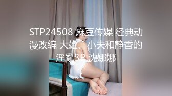 漂亮巨乳少妇 你轻一点我害怕 你是在折磨我觉得人生好艰难 皮肤白皙身材丰腴大翘臀 深喉吃鸡差点呕吐 被大鸡吧各种猛怼