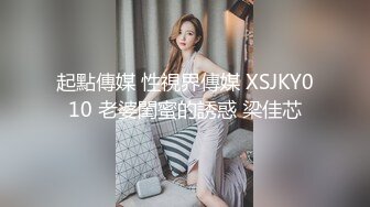 这么清纯的一个妹子 没想到bb竟然这么黑 这是老江湖了