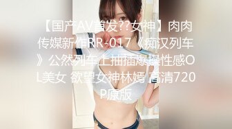 【新速片遞】 全身粉嫩网红女神！细腰爆乳美腿！大尺度道具自慰，黑丝高跟鞋，卫生间假吊骑乘，极品美臀上下套弄，极度诱惑[1.09G/MP4/01:34:28]