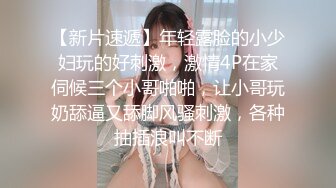 【新速片遞】 ✿反差婊❤️女神✿ 女王范大长腿黑丝骚货御姐▌美杜莎 ▌IT男高铁上操逼 真他妈刺激 厕所干到卧铺露出后入 口爆颜射