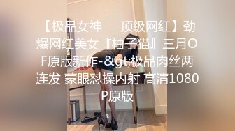 极品网红美少女『柚子猫』✅清纯白丝长筒袜小姐姐，翘起小屁屁迎接大肉棒进入！