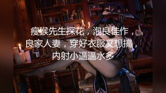 【新速片遞】  海角社区少妇杀手野兽绅士❤️对着镜子做爱少妇质疑小兽的性能力，被操的连连求饶，早泄男变打桩机