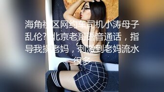 32岁安徽小少妇，白嫩胸大，D罩杯，风骚淫荡被干得嚎叫不断，岔开双腿插穴，小逼逼还挺粉嫩-