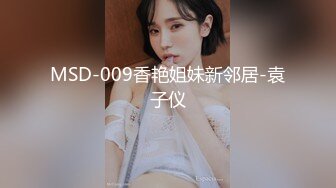 顶级绿帽反差人妻【嫂子爱露出】大杂烩，各种3P4P调教，从头干到尾，全程无尿点