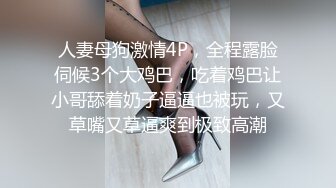 ?ladyboy潘霜霜 - 大鸡吧母亲起床了 快来胯下吮吸阳具，19cm潘霜霜女王好久没操b了 大战一早精力满满 