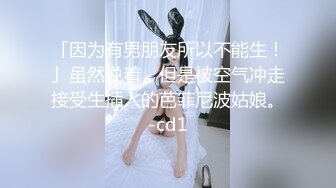 蜜桃传媒 pmtc-007 强逼少妇肉穴还债-白允儿