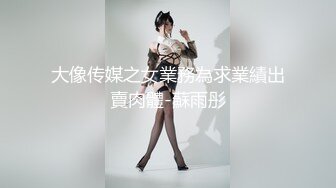 韩国网红抖M母狗「dexnxgx」OF日常调教私拍 长发少女沉迷于鞭打边啪操边打的屁股通红【第一弹】 (1)