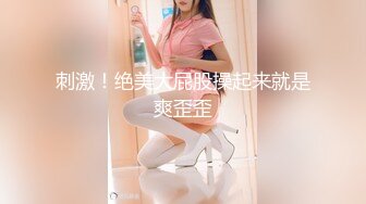 二月最新流出魔手外购极品厕拍高校女厕全景后拍（靓妹多多）