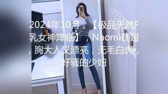 长沙，小美女摇啊摇。