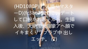 重磅 精品 使人意淫连连尔兰(秀人木奈奈) 06月番外篇97 1V