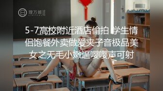 ✿淫欲反差美少女✿LO职场制服小姐姐 女上位第一视角，翘起蜜桃翘臀 掰开小蜜穴 摆好姿势 让哥哥毫无保留的进入