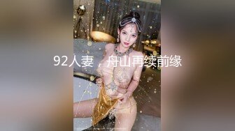 甜美人妻身材脸蛋都不错 口爆之后被疯狂抽插 毛毛很浓密