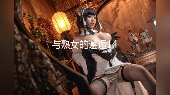  橘子大神酒店约炮大奶子美女同事