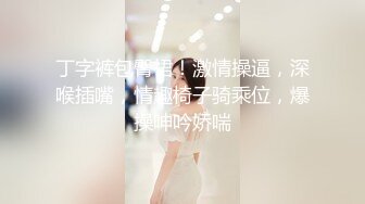 身材极好的女2炮手