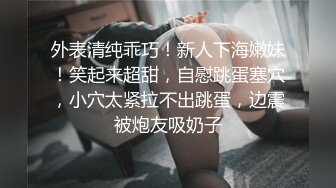 短发美少女被操的嗷嗷叫，巨乳来回摇晃