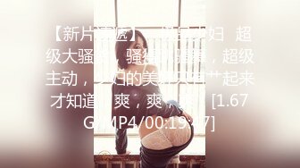 【FSOG-030】欲望荡妇