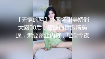 國產網黃福利姬「SLRabbit」OF性愛私拍 雙馬尾黑絲兔女郎被跳蛋、舌頭和雞巴玩弄白虎小穴