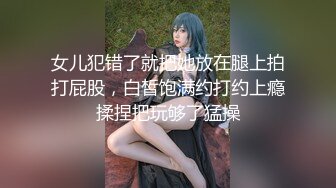 《反差女神❤️泄密》爆炸伤害！前女团成员盛世容颜极品模特【BJ Haerni】私拍，被金主包养出道即巅峰