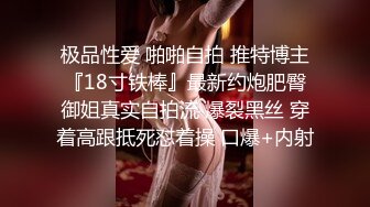 拨开牛仔妹子的内裤舔她逼