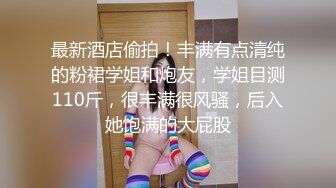 麻豆传媒 兔子先生监制 TZ112 国宝级K杯巨乳 水原圣子