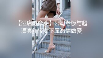 【下集】枭杰全裸取外卖,金诱外面小哥尝菊