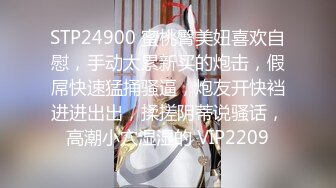 【周导演员海选】好妹子不少极品水蜜桃大胸满分新人，露脸，抠逼操穴