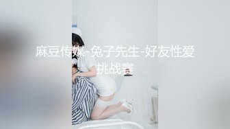 原创酒后3P反差大长腿女友被无套内射全过程