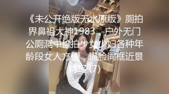 女模不健康泄密，肤白貌美可爱女团练习生大尺度私拍，真空裸身做饭，裸体健身，自慰，道具测试，各种不雅拍摄4K画质 (6)