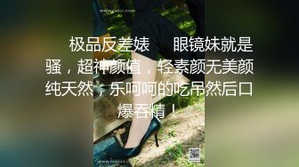 极品清纯高颜值00後嫩妹,舌头很长可以伸出来好多,口活壹流,舔J8壹定爽