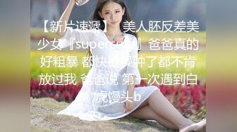 【新片速遞】 东北夫妻大妞全裸跳裸体大秧歌，特写掰穴，黑木耳，老公在旁拍摄，这熟女身材算是好的了