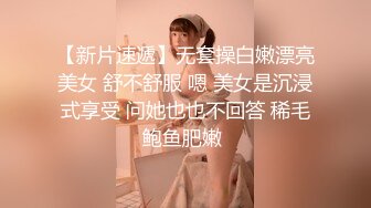 一边偷情被操一边和男友聊天，“你是谁啊？“我是你妈妈 哈哈！”你是骚母狗”极品颜值高校女神和金主爸爸偷情 对白淫荡