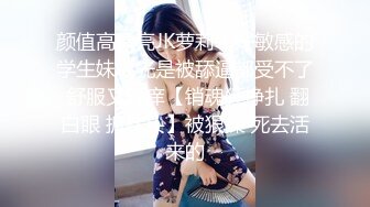 【极品美女顶级骚货】豪乳网红女神『谭晓彤』最新超尺度私拍 黑丝情趣性爱套装 超骚喷血诱惑求操