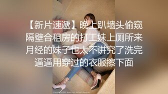 半露脸蛇妖美女~能加精不！？