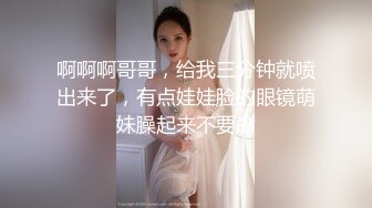 激烈性爱~丝袜裤袜~办公室厕所性爱【72V】 (2)