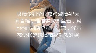 高颜值美妖TS金韩雅 白白嫩嫩的皮肤 秀气的妖棒被直男握在手里撸啊撸，小妖精观音坐莲 爽得飞起，呻吟美妙！