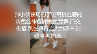 T【木豆糖】私拍③，与金主各种玩肏互怂3P，初次露脸，果真是大美女 (6)