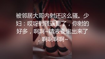   化妆店上班的职员，每天一杯奶茶温暖，一月后成了肉棒的淫妇，无套把精液送进阴道吃饱饱