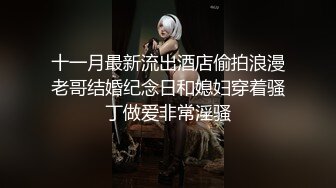 想让她当小姐很骚很贱的女友