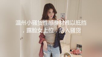  淫娃欲姐 超级乱伦亲哥后续淫娃.女s勾搭妹夫聊骚文爱 一步步堕入肉欲 趁着表妹喝醉