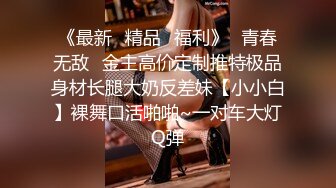 上海极品蜜糖S女神性爱视频流出 听淫语都想射.