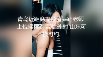 极品白虎网红美女【软萌萝莉小仙】02月新作-黑丝比基尼 高跟长腿 酒瓶速插浪穴 白浆肆意 淫语对白 高清1080P原版