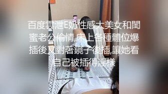 面试诈骗X45 可爱妹子被骗脱光衣服展示自己身材和私密处