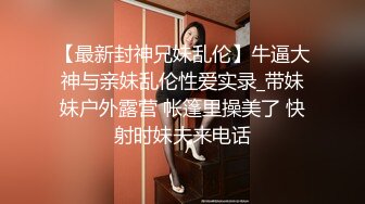 出差无聊叫了个小胖女